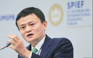 Alibaba to play key role in planned global platform