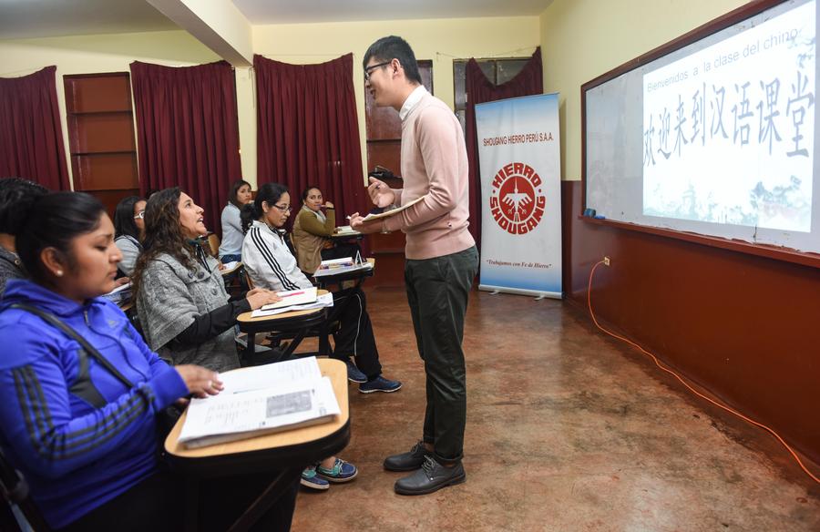 China trade corporation in Peru teaches people Chinese