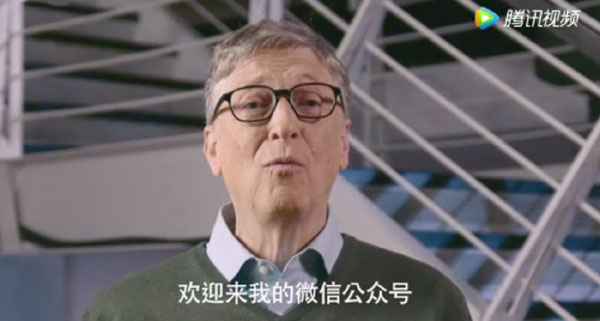 Bill Gates says Ni Hao to WeChat