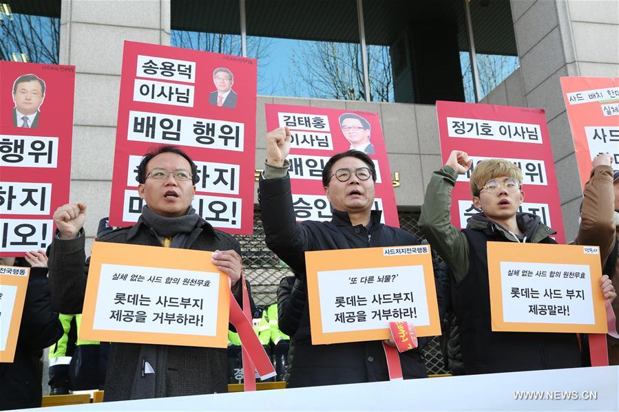 S. Korea formally signs land swap deal with Lotte for THAAD