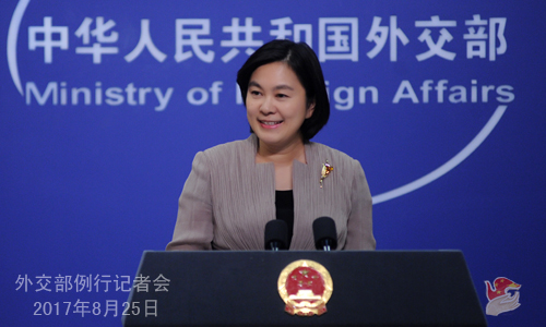 China opposes Japan's unilateral sanctions