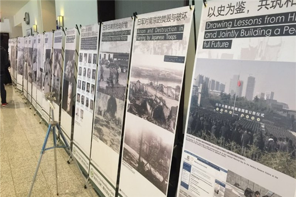 Canada to mark Nanjing Massacre Commemorative Day with memorial