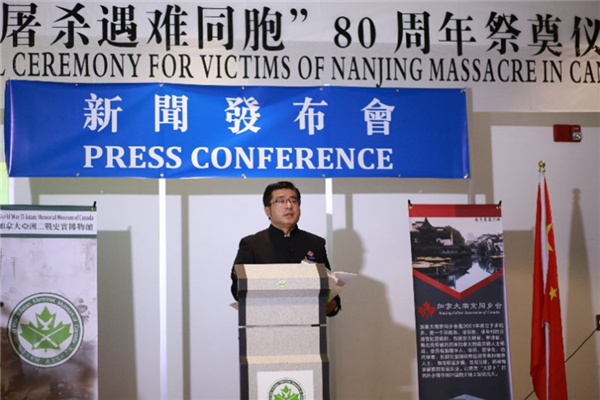 Canada to mark Nanjing Massacre Commemorative Day with memorial