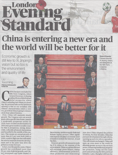 The Evening Standard Publishes a Signed Article by Ambassador Liu Xiaoming Entitled 