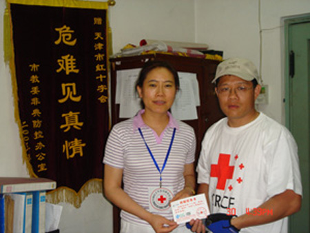 为善勿怠，为天津红十字会捐款
