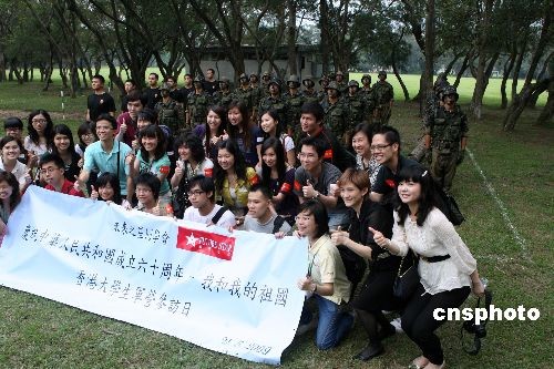 驻港部队向香港大学生展示威武形象