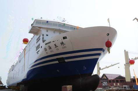 我国自行设计建造的大型豪华客滚船“渤海玉珠”顺利下水