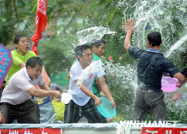 千年泼水节 吉祥沐天下[组图]