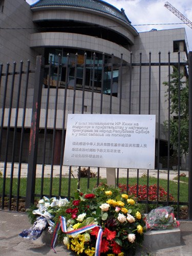 我驻南使馆被炸10周年：馆前立起纪念碑(图)