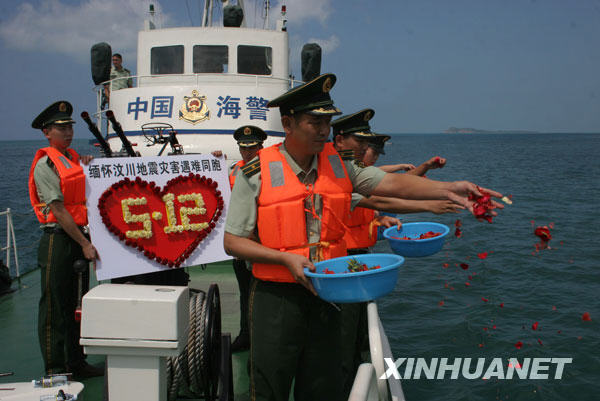 各地举行活动纪念汶川地震一周年[组图]