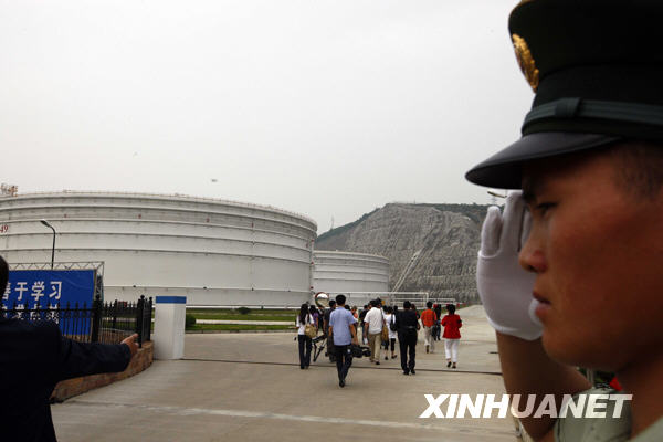 中国战略石油储备基地首次接待中外媒体采访