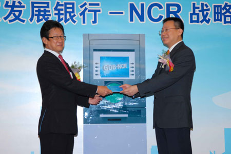 广发行再购逾800台NCR自助设备 提速自助服务