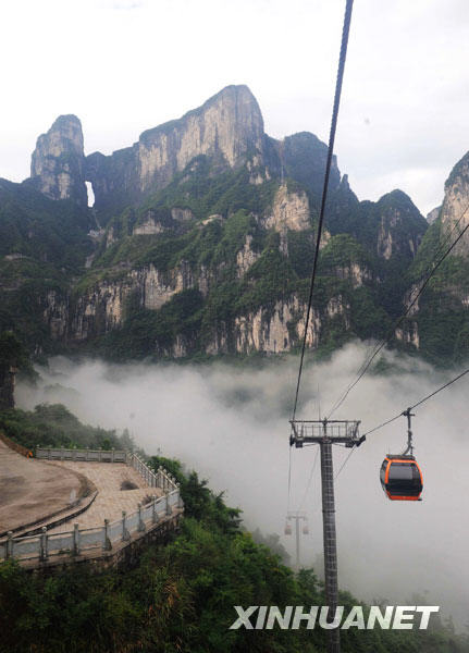 雨后天门山云变雾幻[组图]