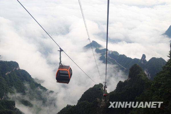 雨后天门山云变雾幻[组图]