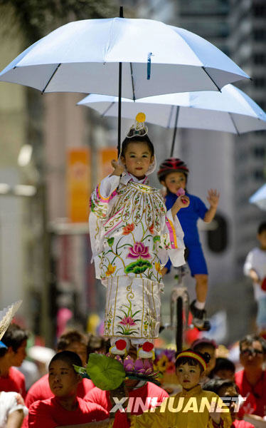 香港举行