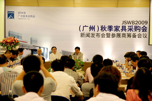 JSWB2009（广州）秋季家具采购会拉开序幕