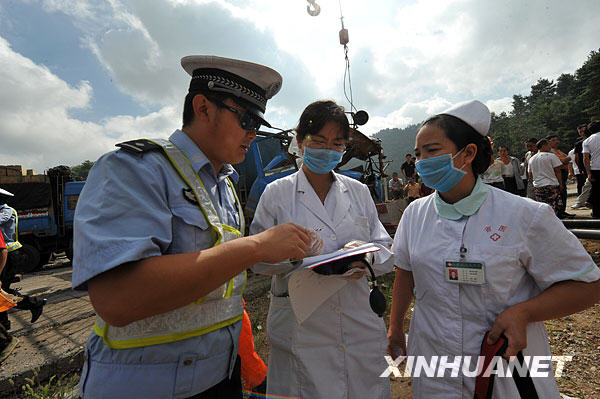 贵黄高速公路发生一起交通事故 3死1伤[组图]