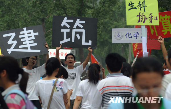 清华新生报到[组图]