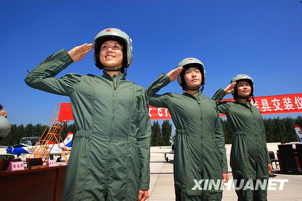 空军首批歼击机女飞行员更换新型飞行装具[组图]