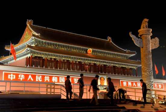 北京为国庆新建夜景照明景观试亮灯(组图)
