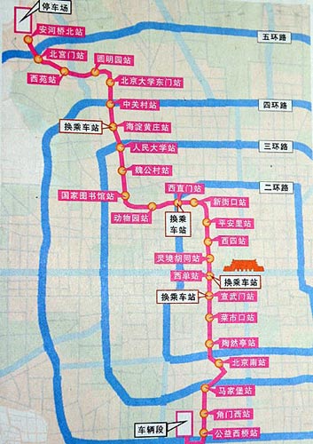 北京地铁4号线25日开通 日客流量将突破40万