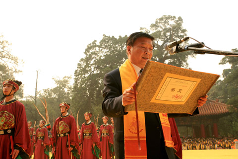 2009己丑年祭孔大典在曲阜孔庙举行