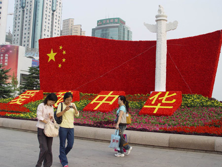 青岛迎国庆 广场竖起巨型国旗(组图)