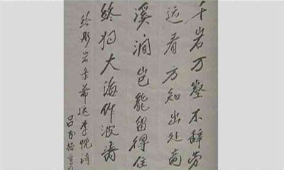 开国上将吕正操下午在京逝世 享年106岁(图)