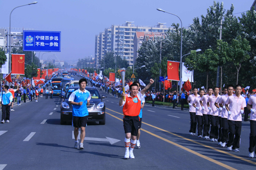 全运会火炬传递结束 主火炬16日晚点燃[图]