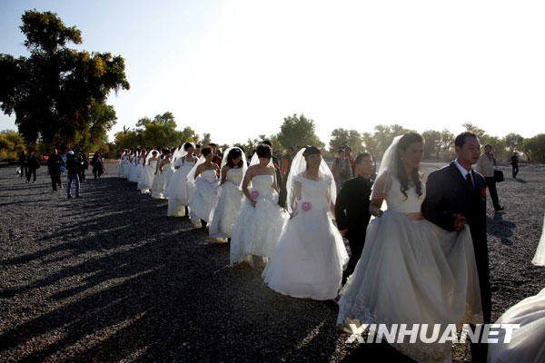 胡杨节上集体婚礼