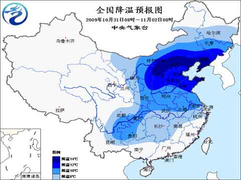 我国北方将现今年首次寒潮 气温普降8-10℃