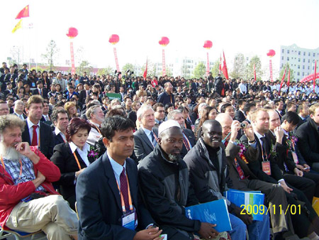 第十六届中国杨凌农业高新科技成果博览会举行