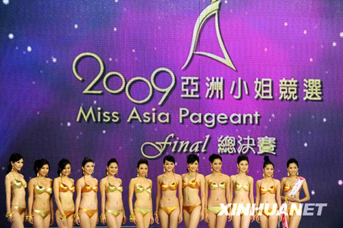 2009亚洲小姐竞选总决赛撷影