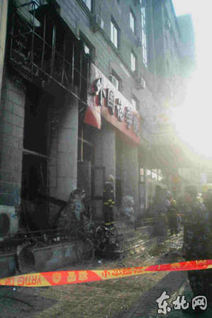 哈尔滨1座大厦失火数百儿童被疏散(图)