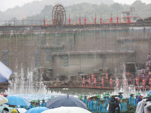 第三届海峡两岸茶博会在宁德隆重开幕