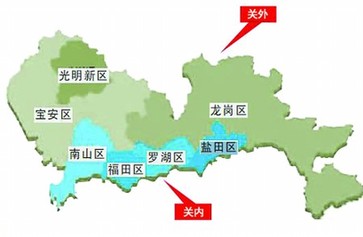 深圳“特区范围延伸”方案上报国务院：关内关外合一