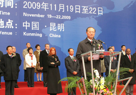 2009中国国际旅交会今开幕